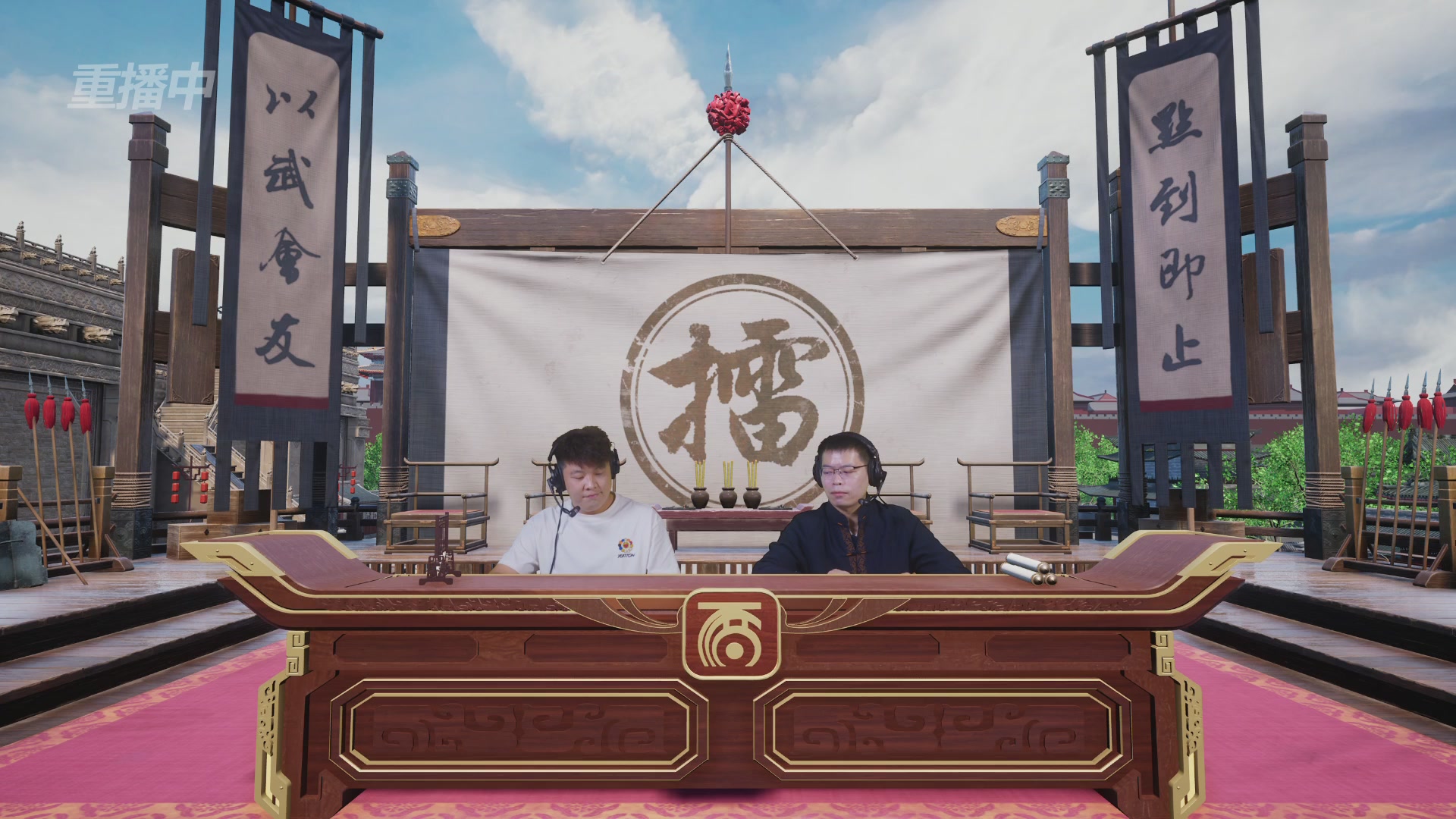 【重播】《大话西游2经典版》天下第一比武大会 第155届