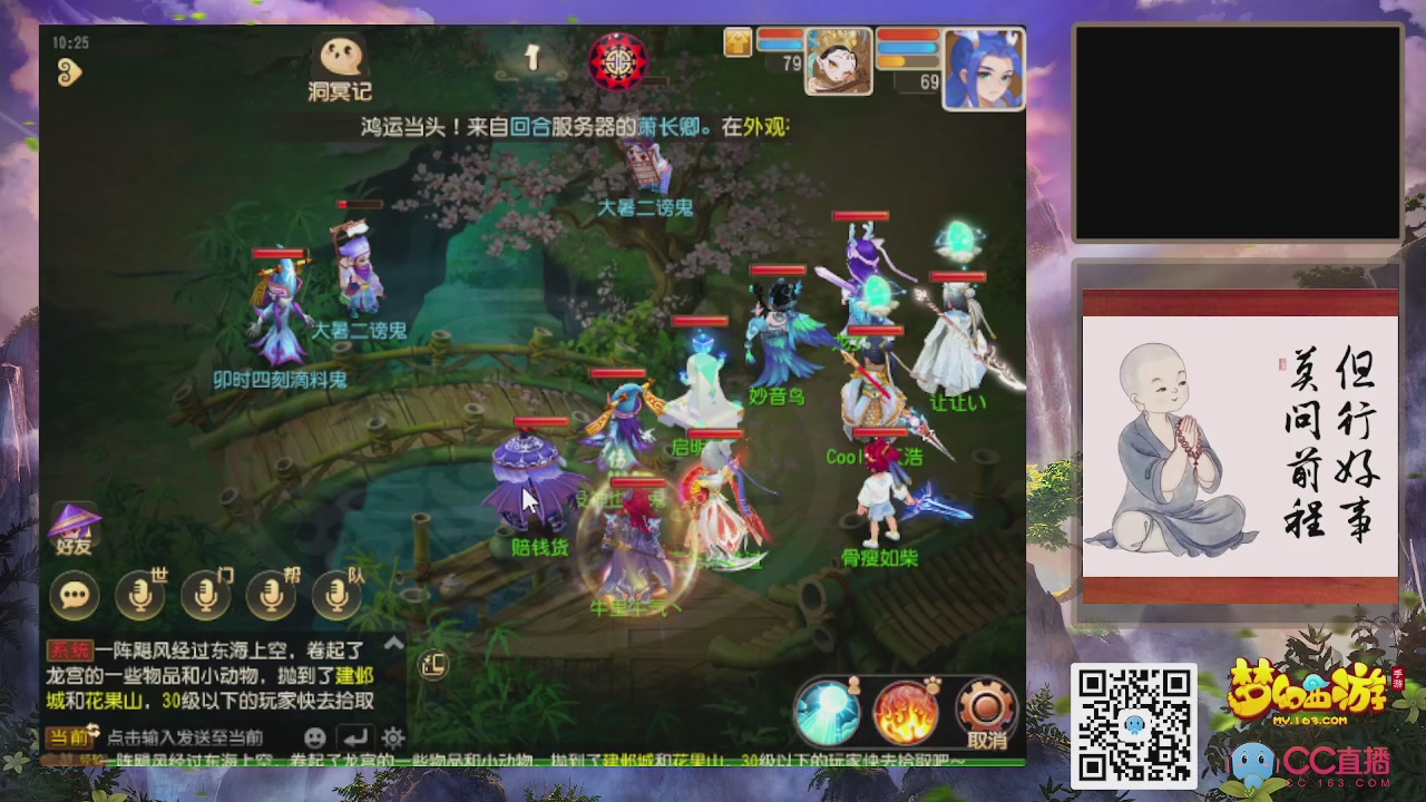 恭喜发财！！新服2026上线！！！！