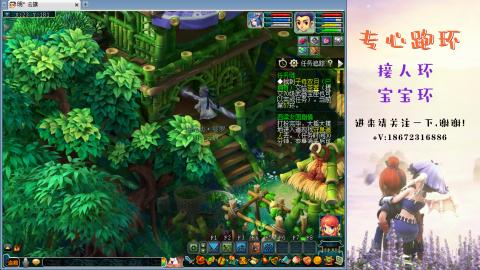 接跑玉 跑环  人环宝宝环