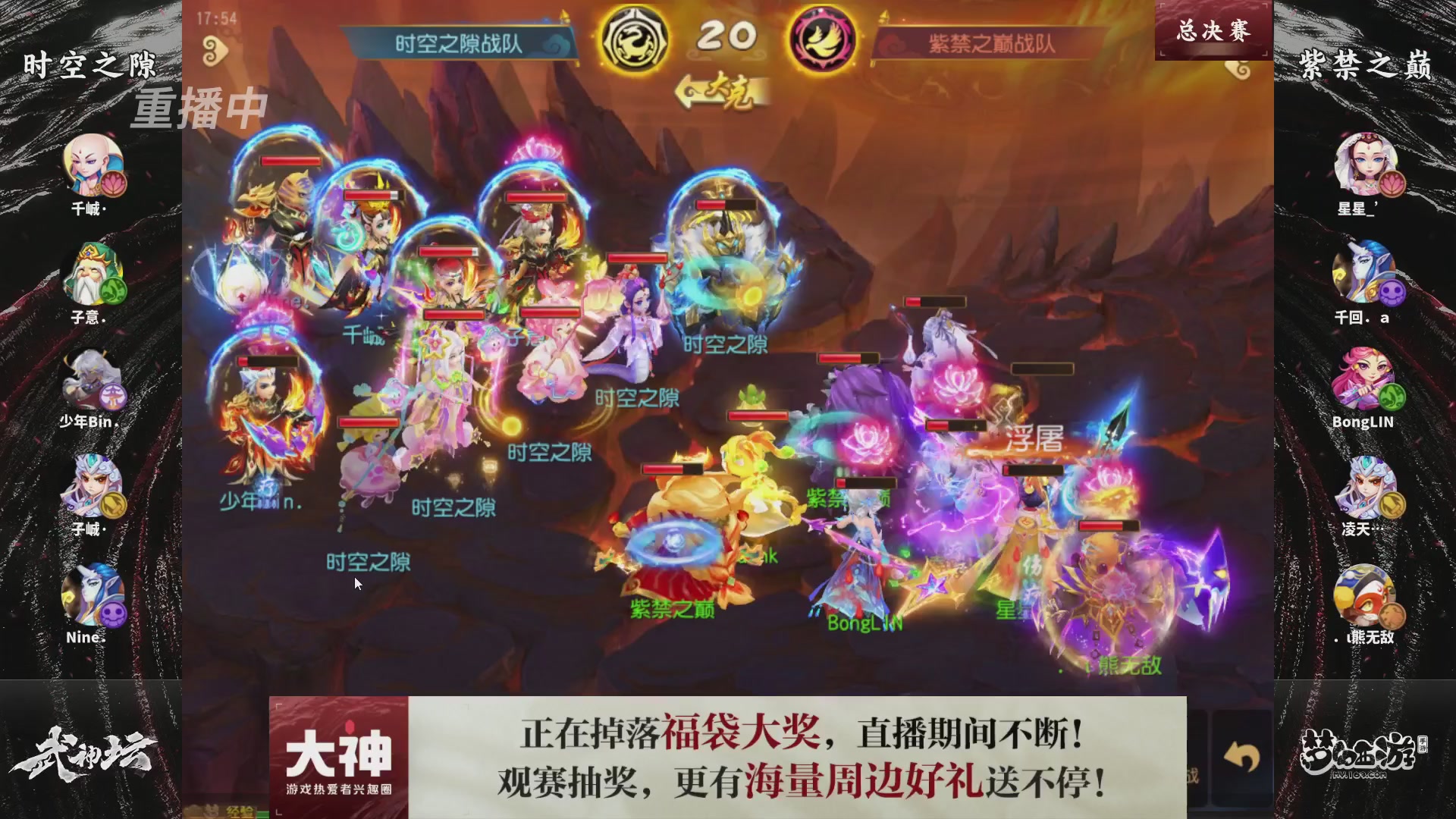梦手第122届武神坛