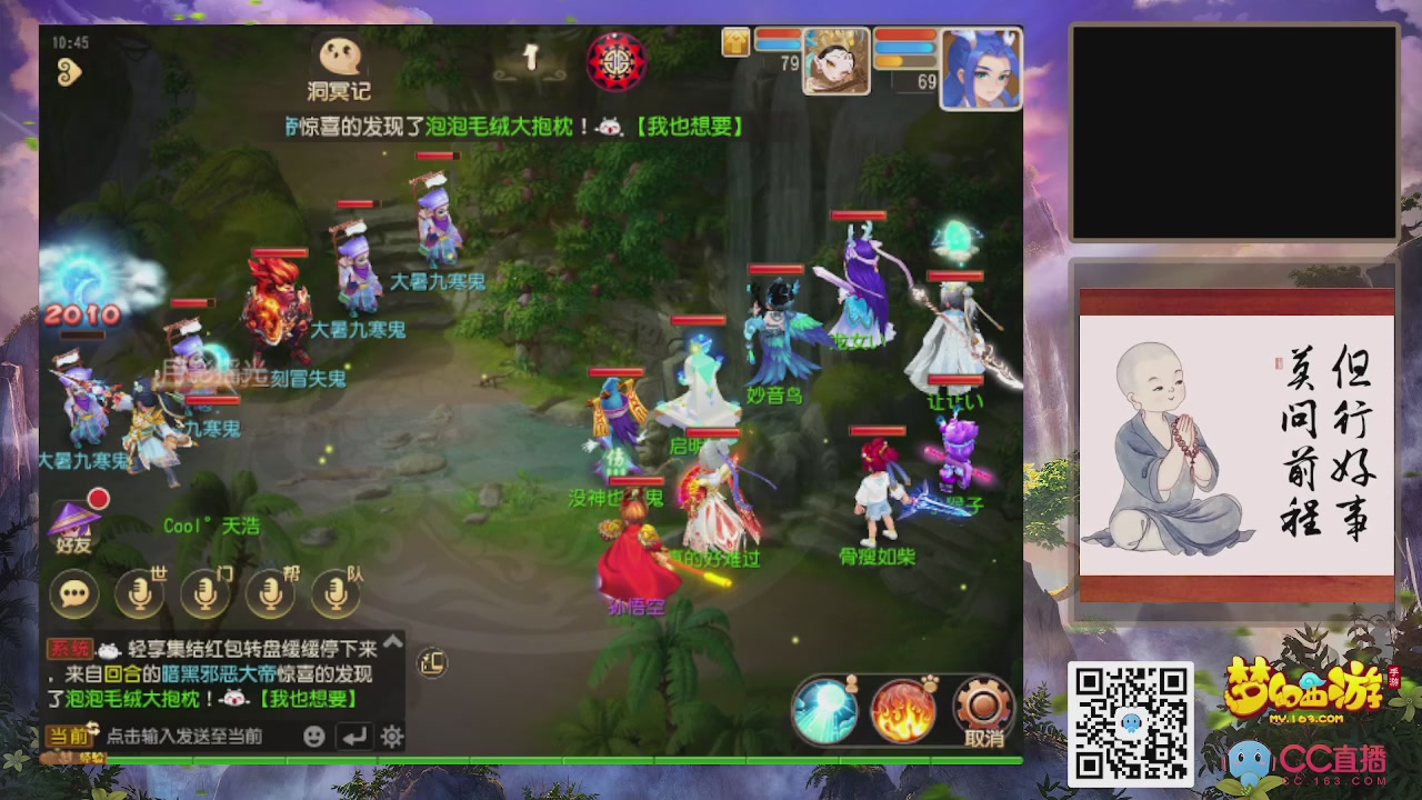 恭喜发财！！新服2026上线！！！！