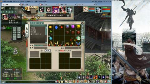 无属性16星8级穷奇