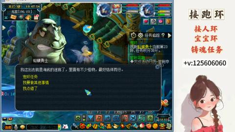 接跑环 接宠环 人环 接跑玉