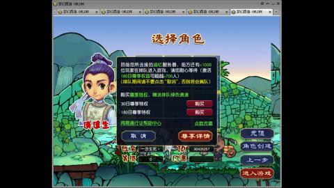 追忆无绿通・手工排队日常