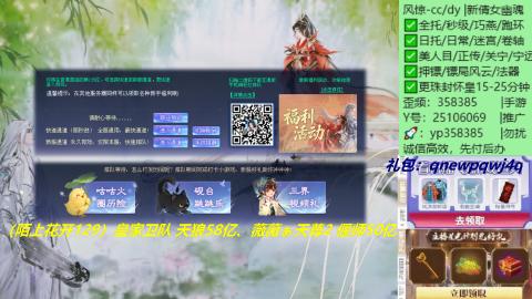 接托管-看直播/星光领积分兑豪礼