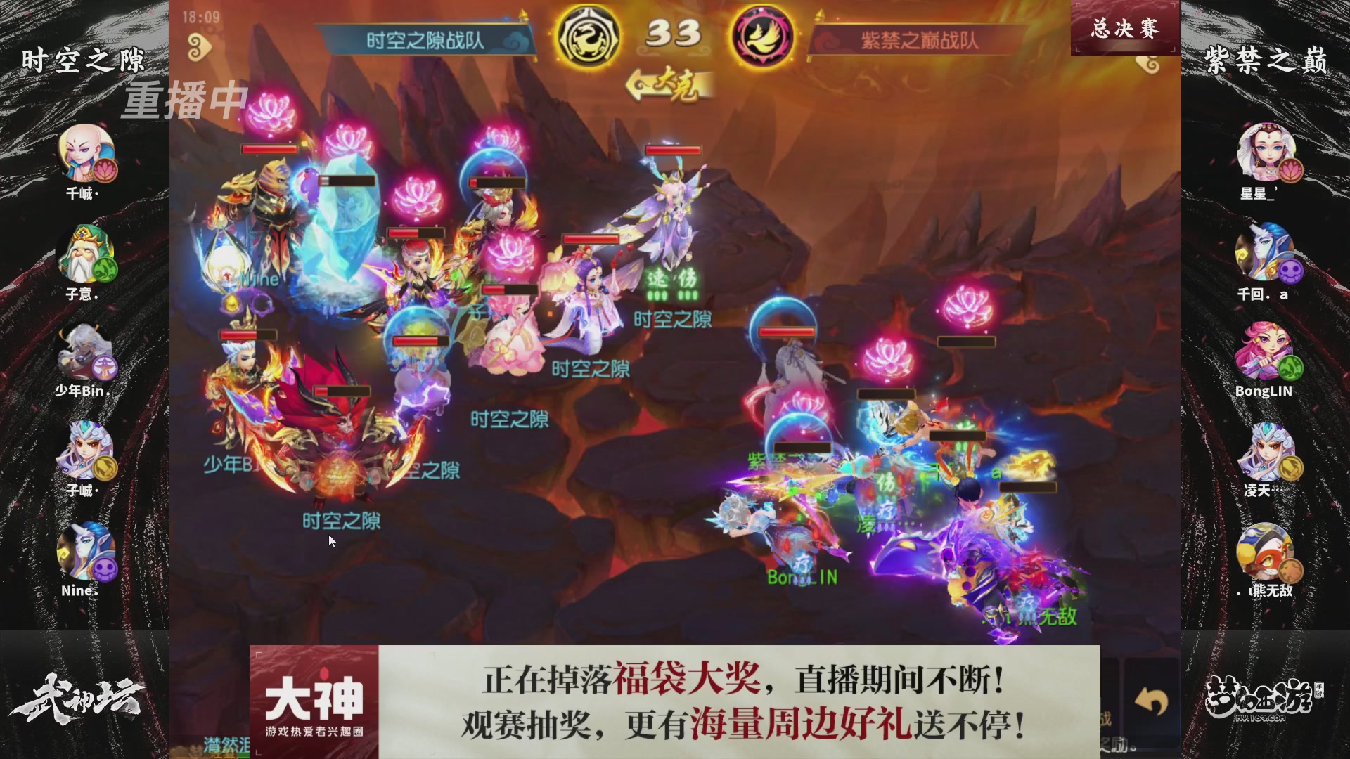 梦手第122届武神坛