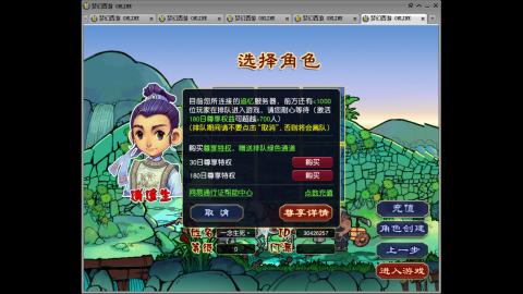 追忆无绿通・手工排队日常