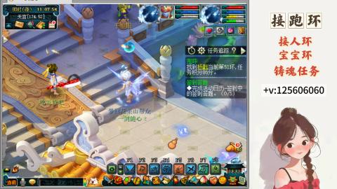接跑环 接宠环 人环 接跑玉