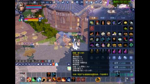 玩玩游戏听听歌
