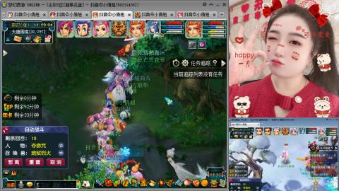 曲阜孔庙（青岛即墨姑娘）