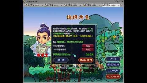 追忆无绿通・手工排队日常