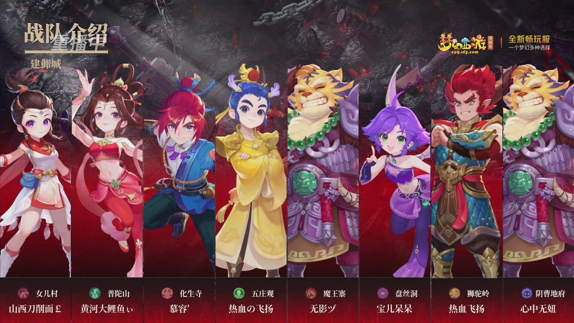 【重播】第1联畅玩服武神坛-淘汰赛