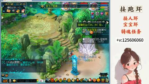 接跑环 接宠环 人环 接跑玉