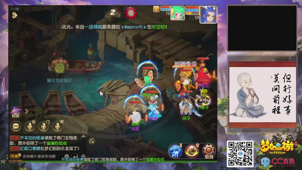 恭喜发财！！新服2026上线！！！！