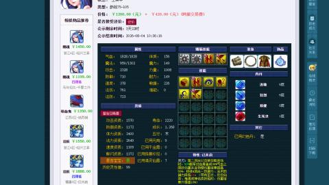 估价 帮卖 配号