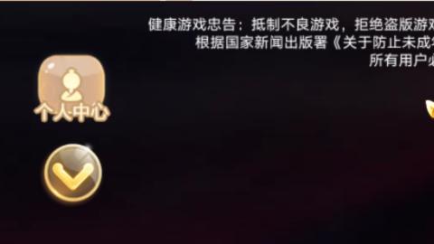 群雄决赛