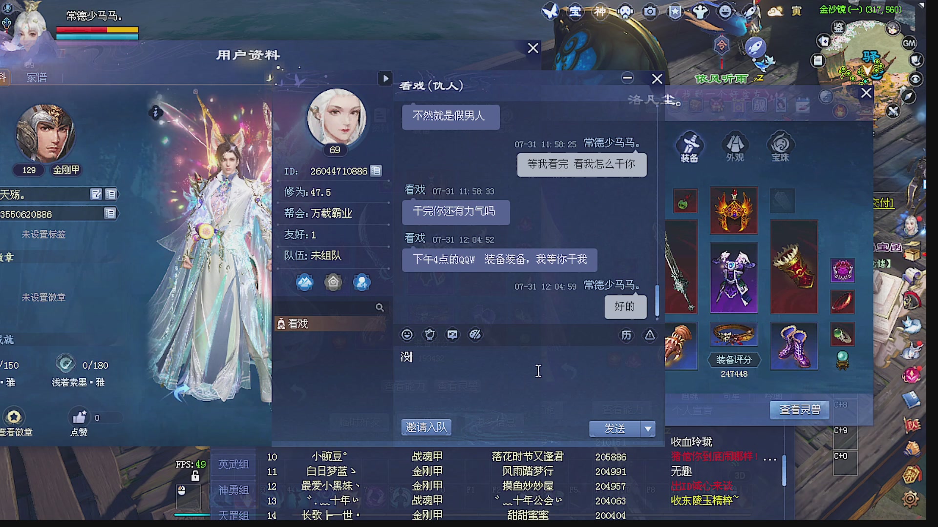 温水煮青蛙