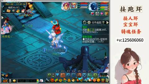接跑环 接宠环 人环 接跑玉