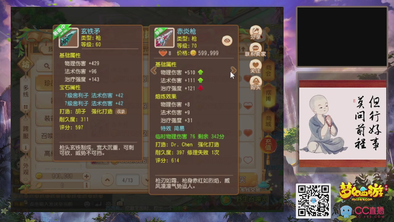 恭喜发财！！新服2026上线！！！！