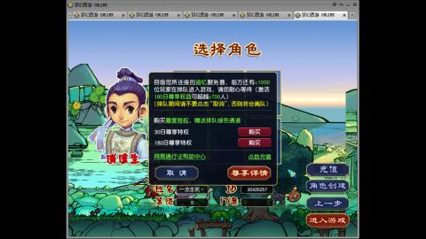 追忆无绿通・手工排队日常