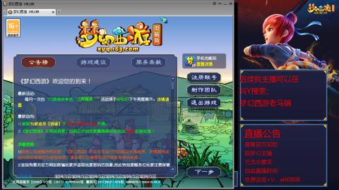 【彩云之南】144难民第607天