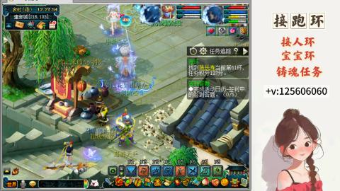 接跑环 接宠环 人环 接跑玉
