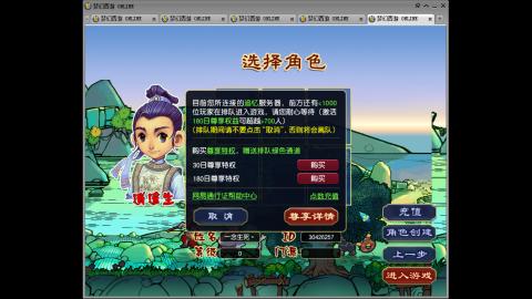 追忆无绿通・手工排队日常