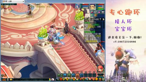 接跑玉 跑环  人环宝宝环