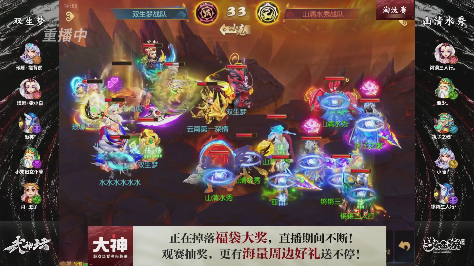 梦手第122届武神坛