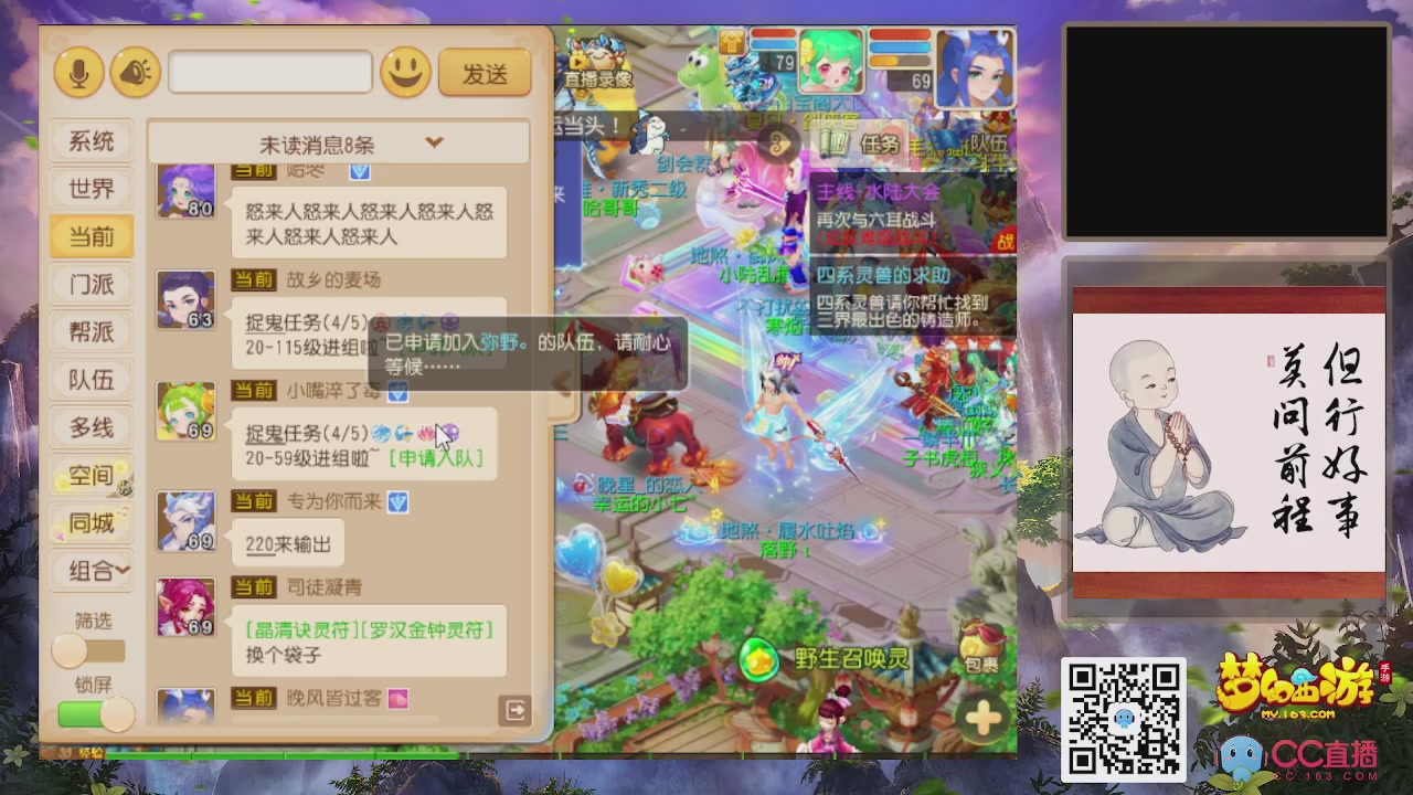 恭喜发财！！新服2026上线！！！！
