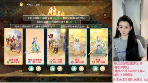 接拆号   出号 估号