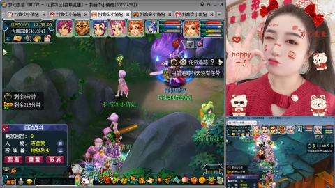曲阜孔庙（青岛即墨姑娘）