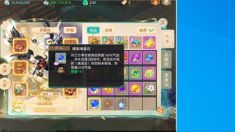群雄决赛
