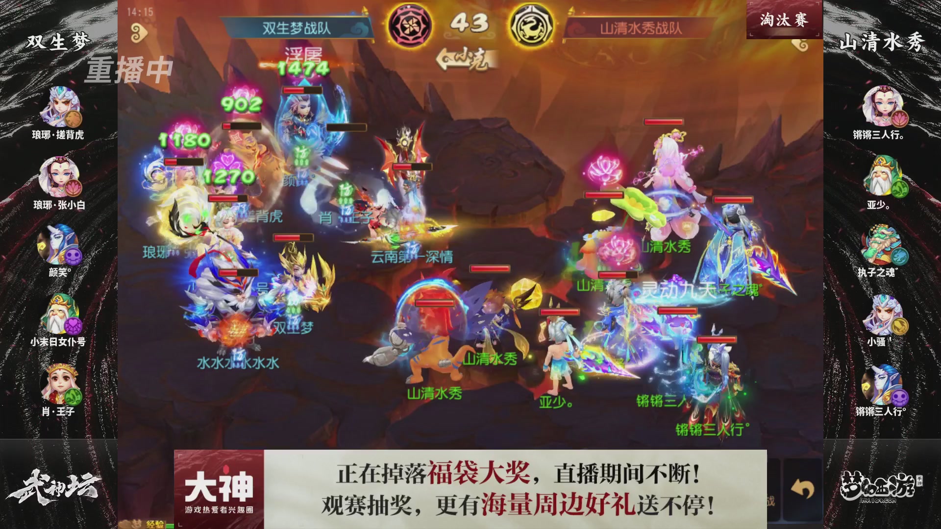 梦手第122届武神坛