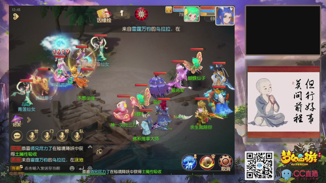 恭喜发财！！新服2026上线！！！！