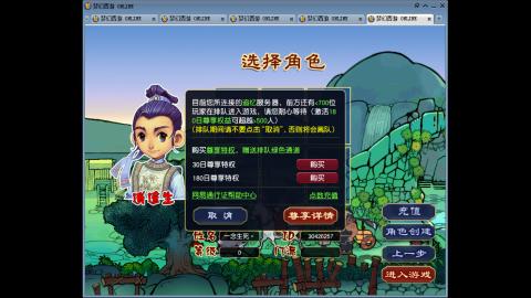 追忆无绿通・手工排队日常