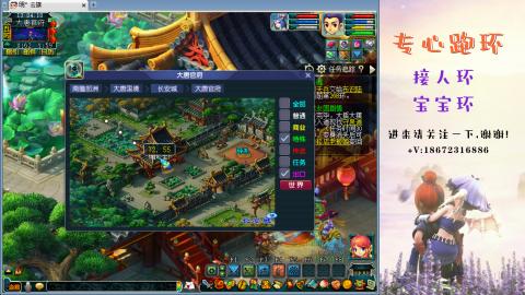 接跑玉 跑环  人环宝宝环