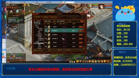 找号估价搭配
