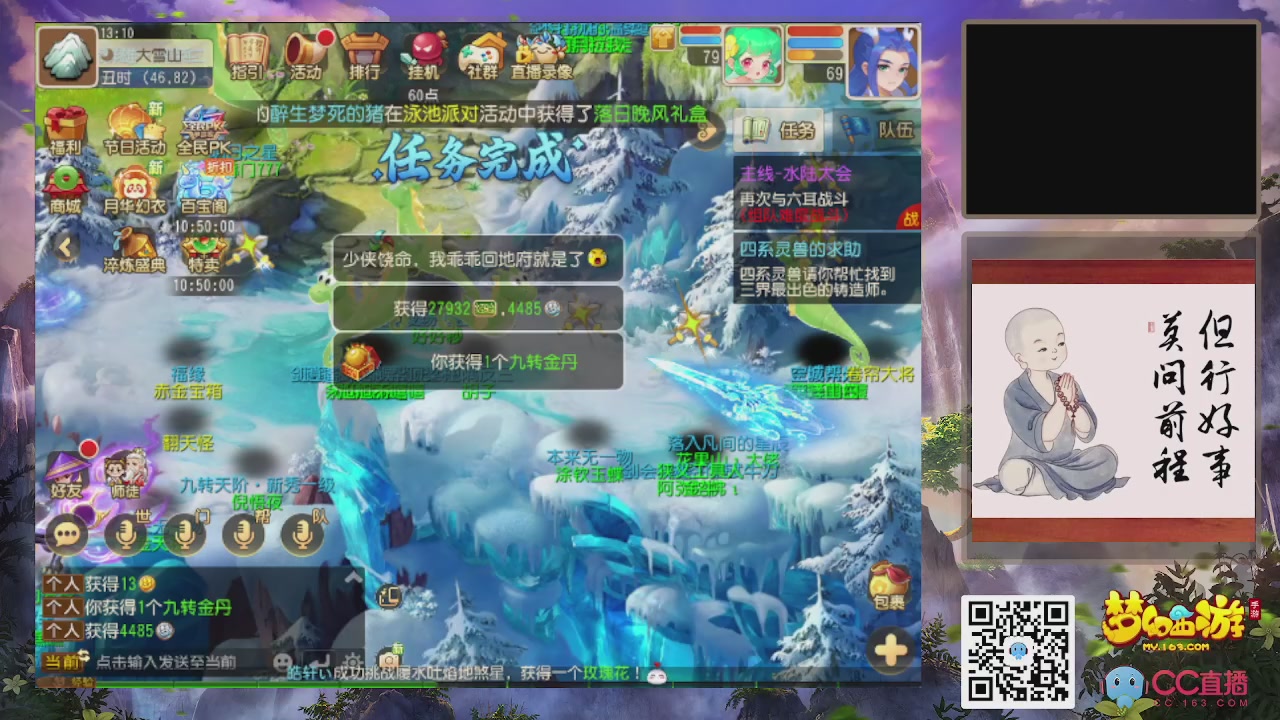 恭喜发财！！新服2026上线！！！！