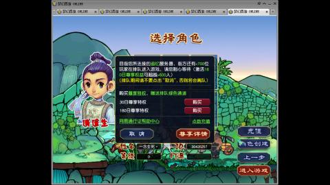 追忆无绿通・手工排队日常