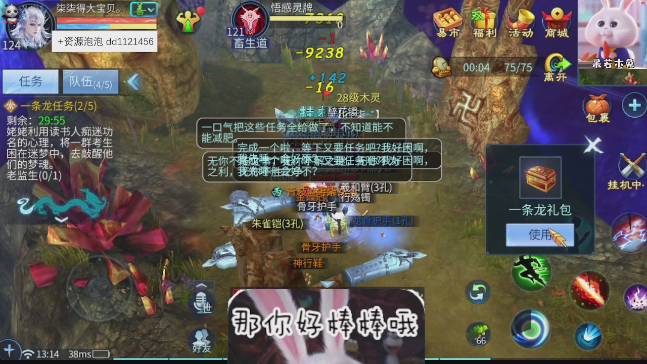 接托管