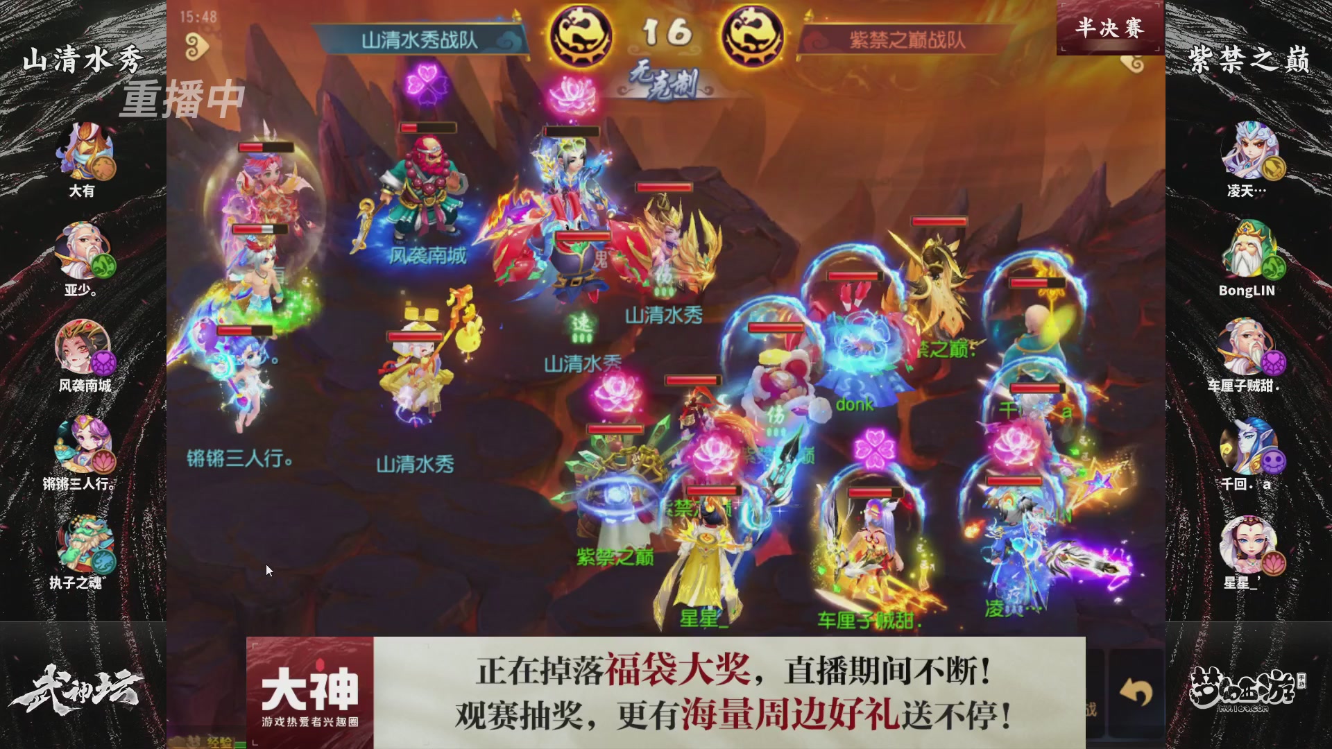 梦手第122届武神坛