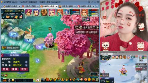 曲阜孔庙（青岛即墨姑娘）