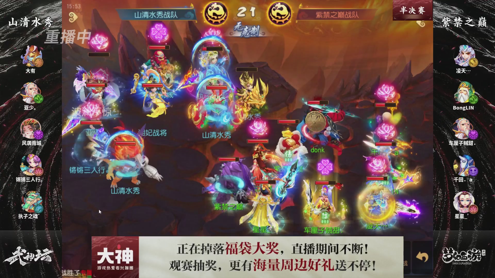 梦手第122届武神坛
