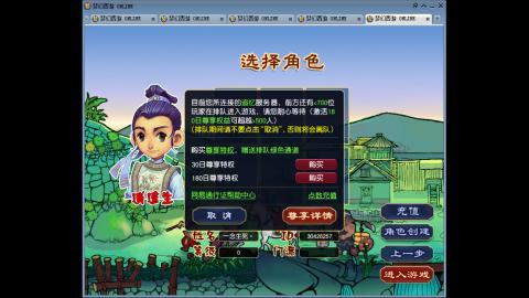 追忆无绿通・手工排队日常