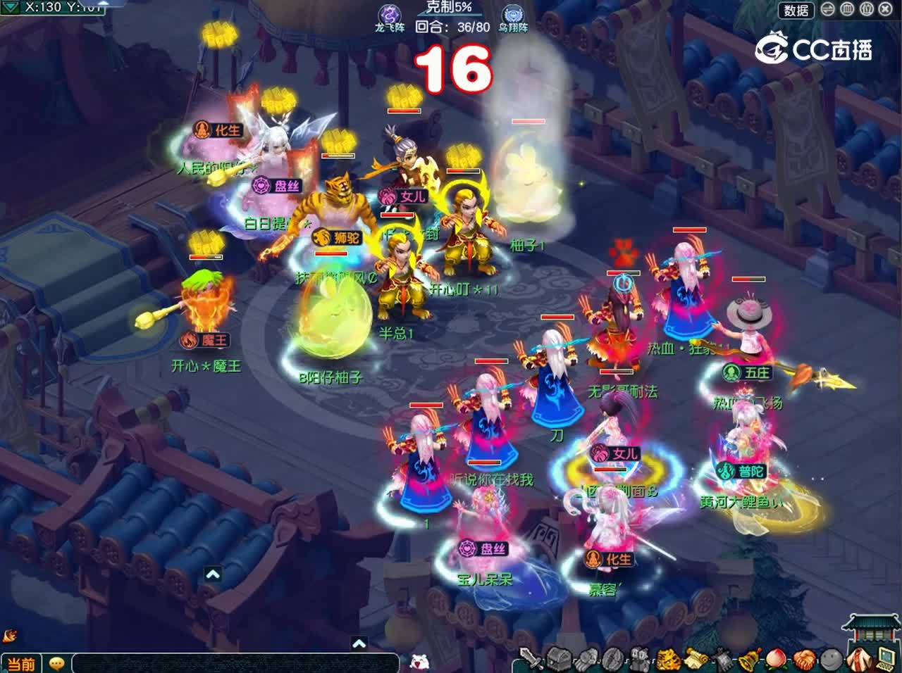 畅玩服群雄逐鹿S3分析