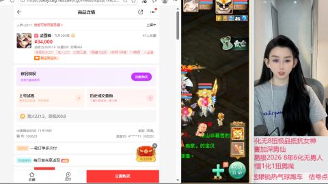 接拆号   出号 估号