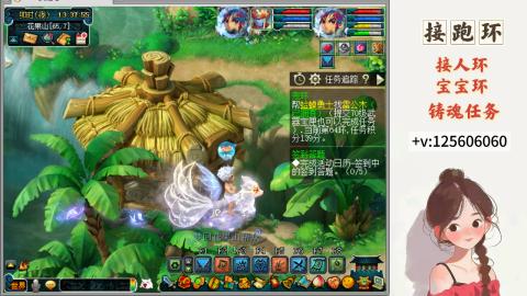 接跑环 接宠环 人环 接跑玉