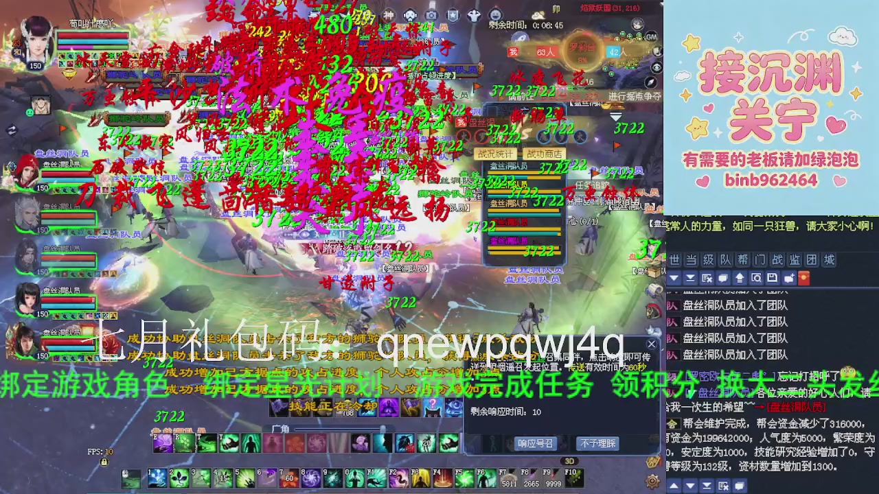 接沉渊，关宁