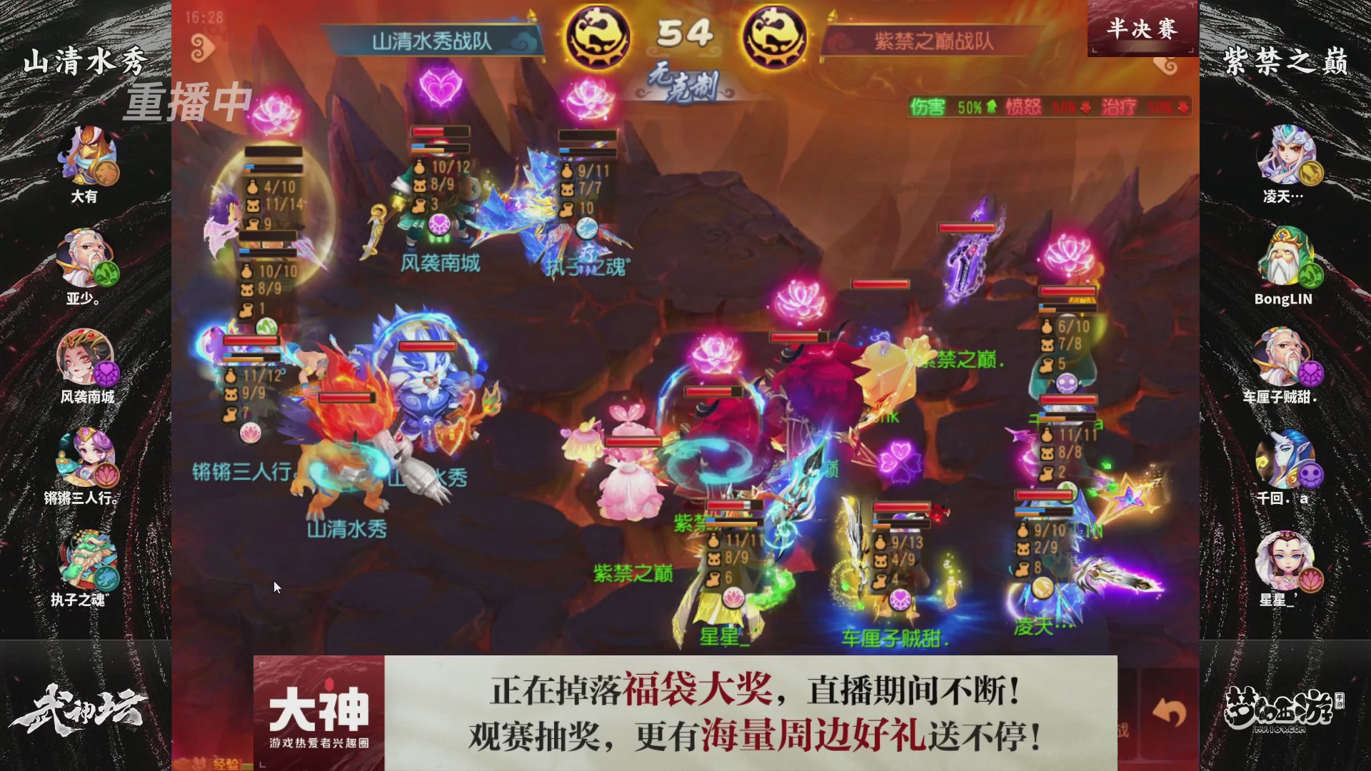 梦手第122届武神坛